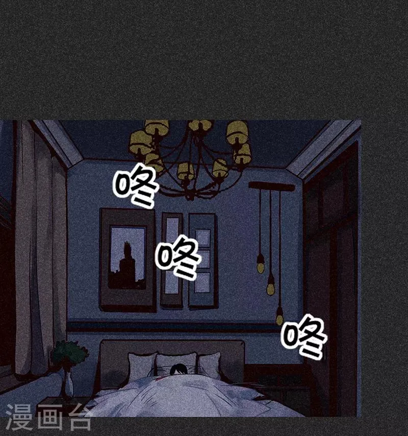 第34话 苗州来电 第28页