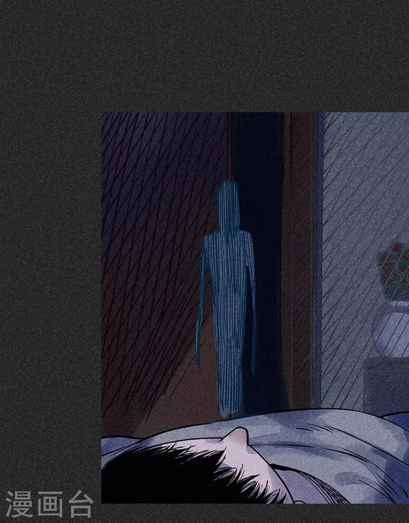 第34话 苗州来电 第32页
