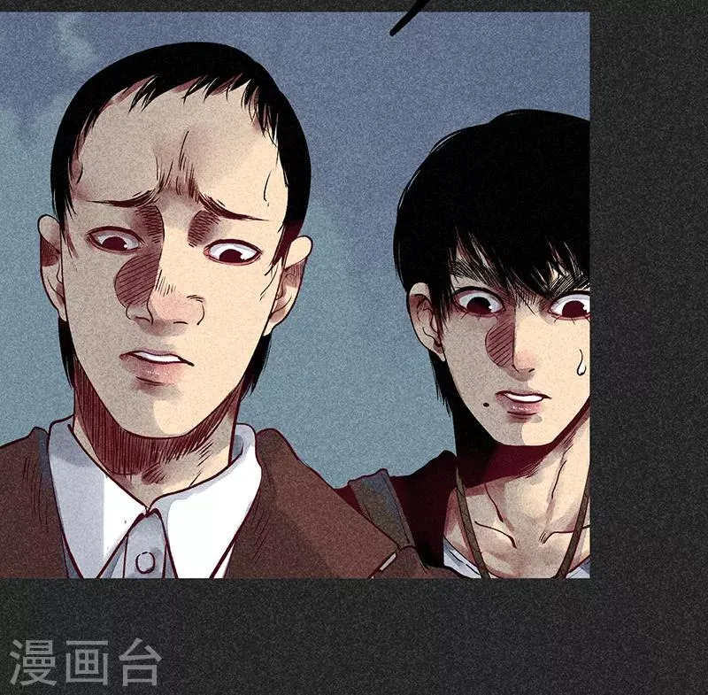 第35话 中计 第34页
