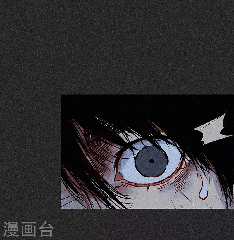 第35话 中计 第43页