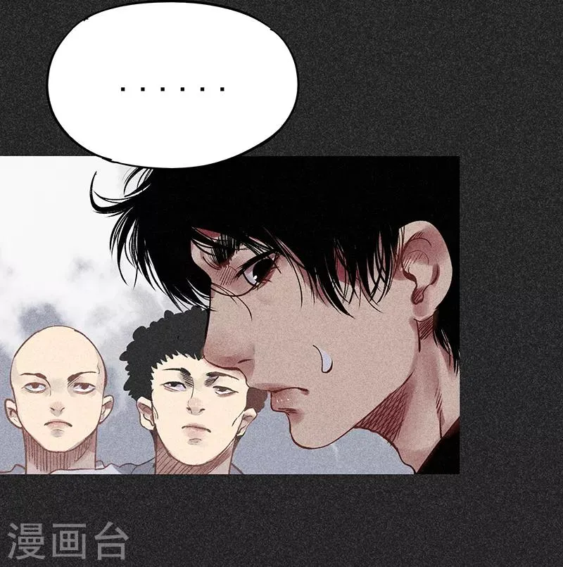 第37话 全村一条心 第11页
