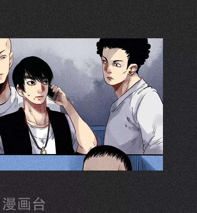 第37话 全村一条心 第13页