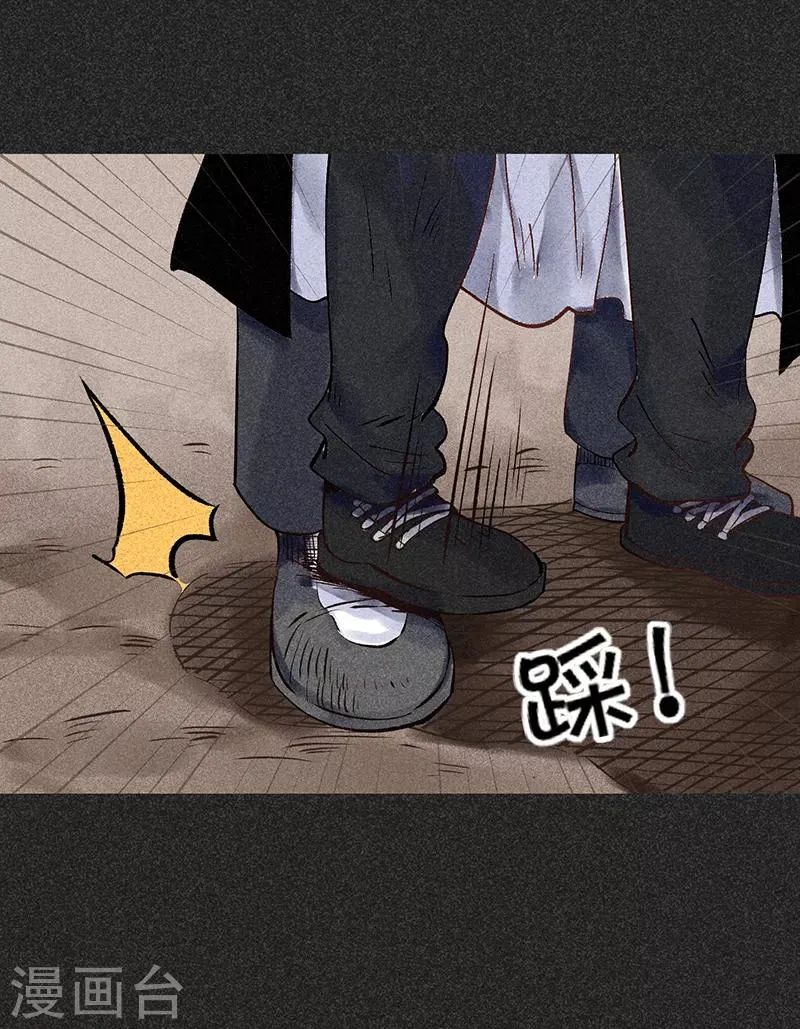 第37话 全村一条心 第25页