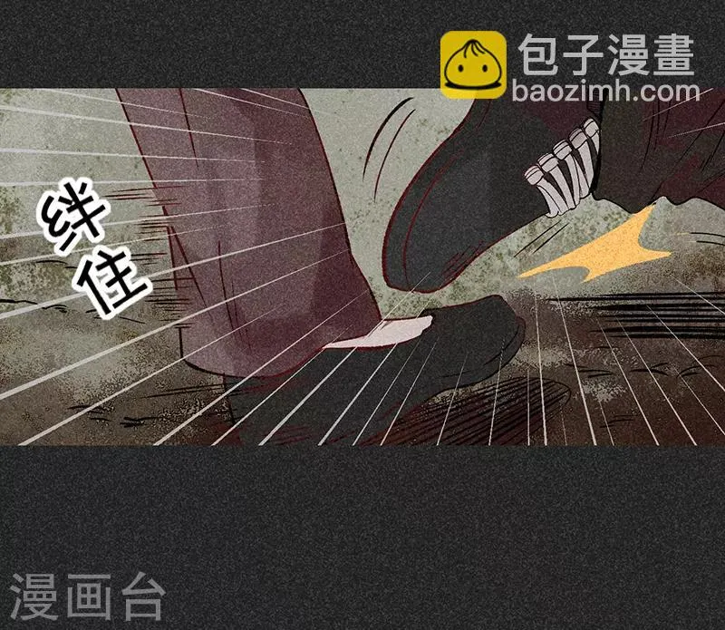 第37话 全村一条心 第30页