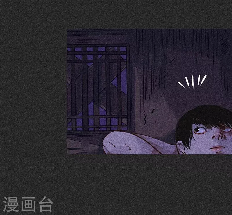 第37话 全村一条心 第46页