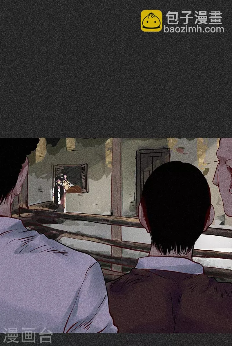 第36话 奇怪的女人 第31页