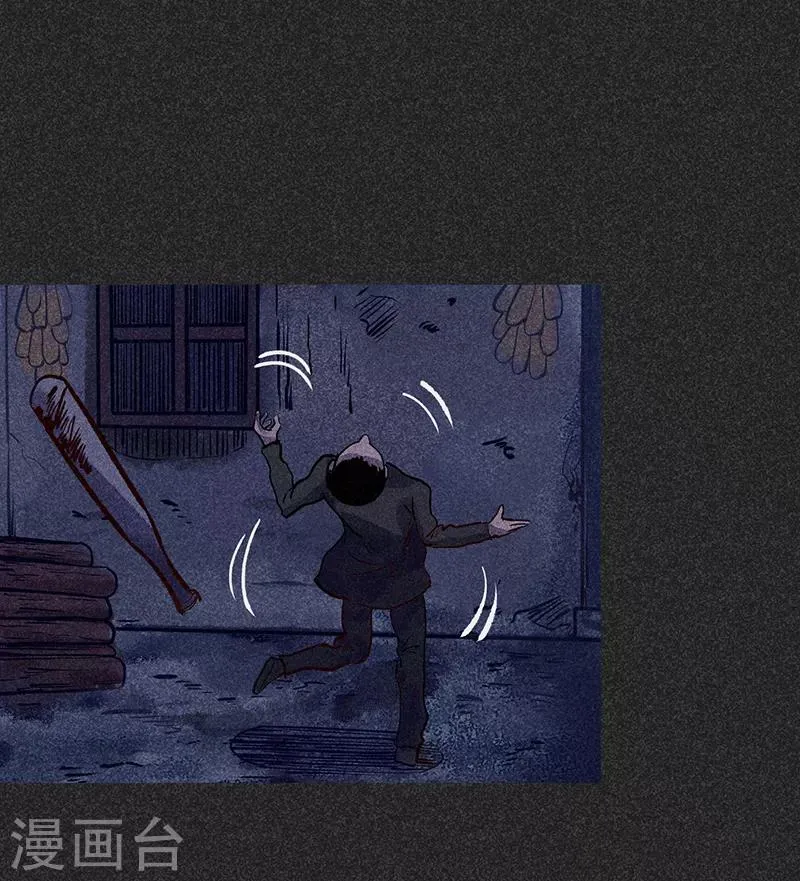 第38话 热闹的夜晚 第20页