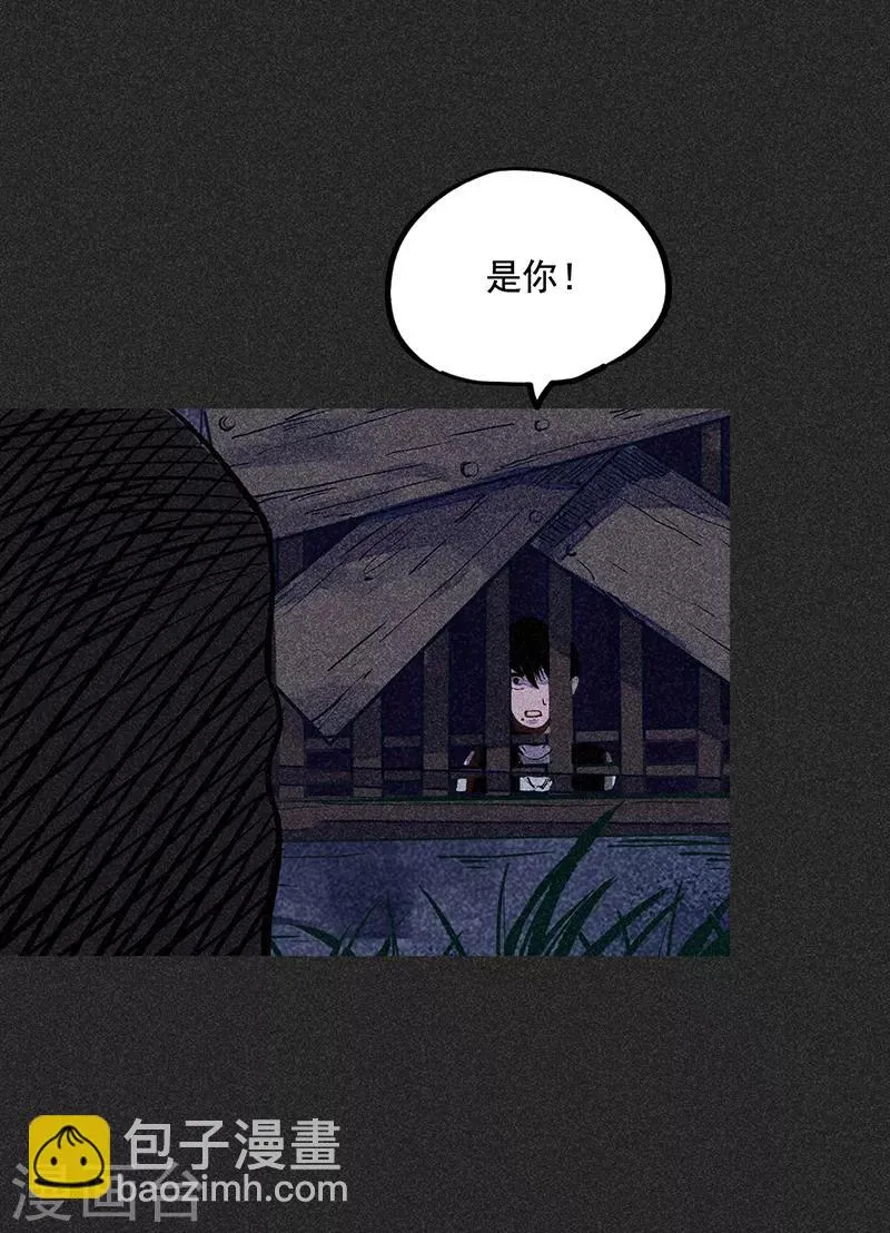 第38话 热闹的夜晚 第48页