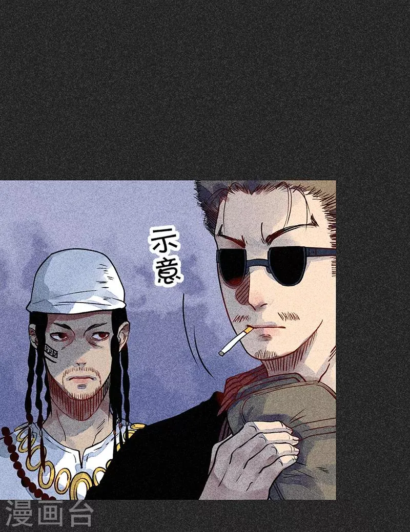 第41话 解救 第13页