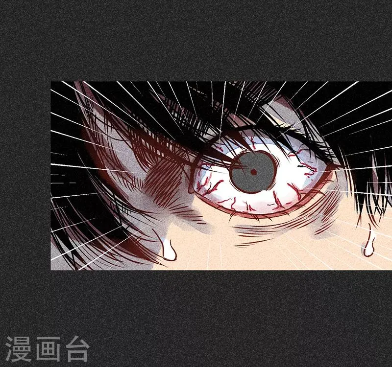 第41话 解救 第15页