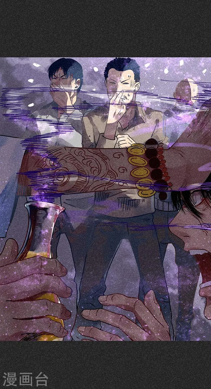 第41话 解救 第16页
