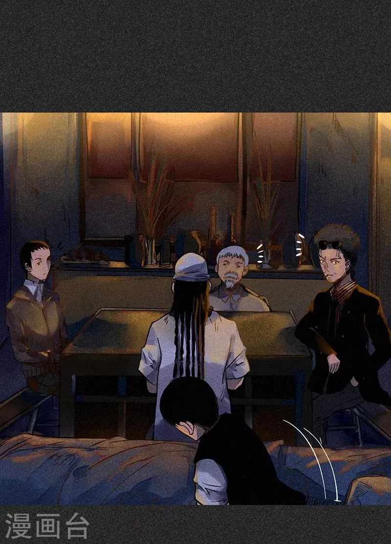 第41话 解救 第26页