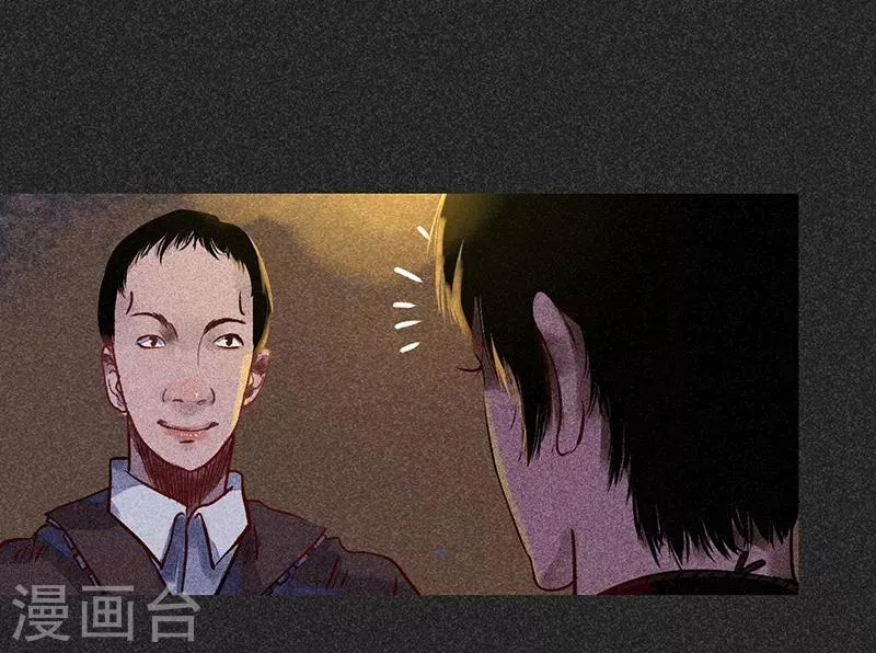 第41话 解救 第29页