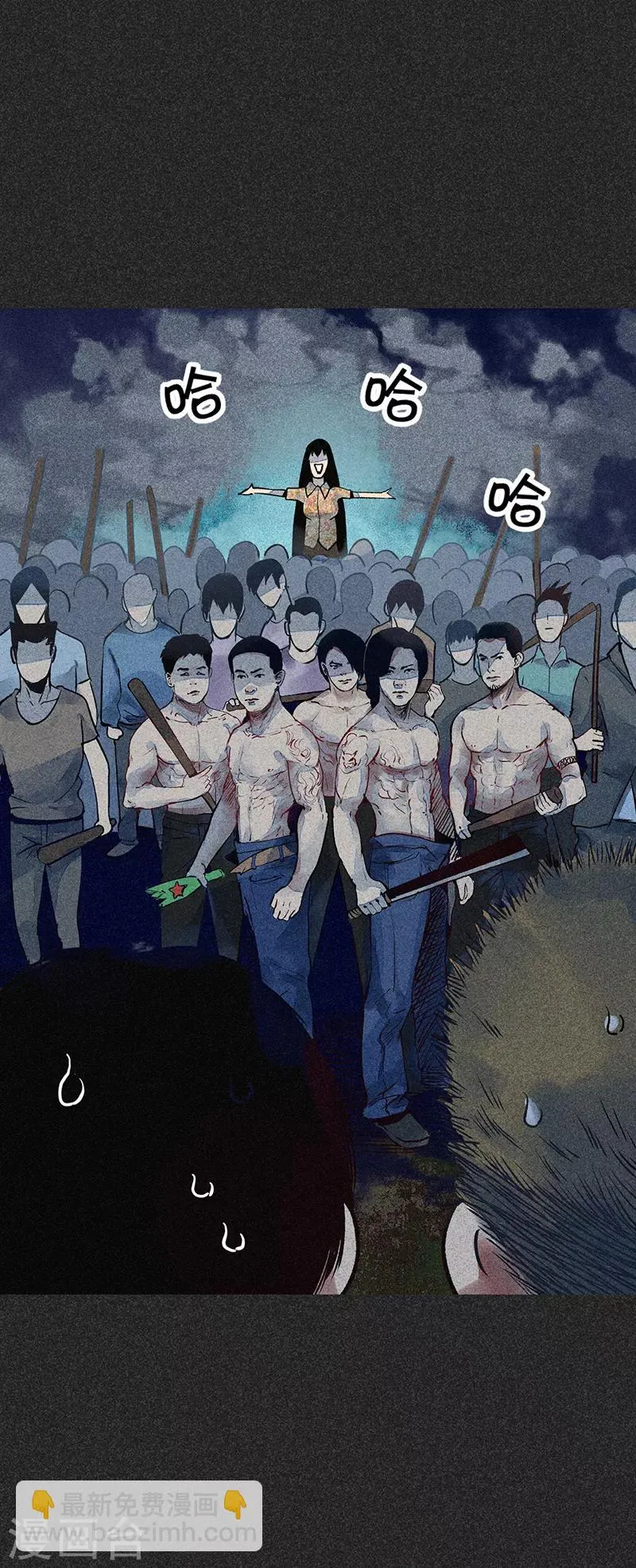 第42话 活菩萨 第26页