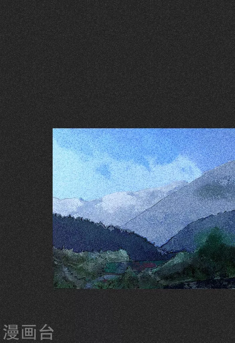 第43话 算账 第17页