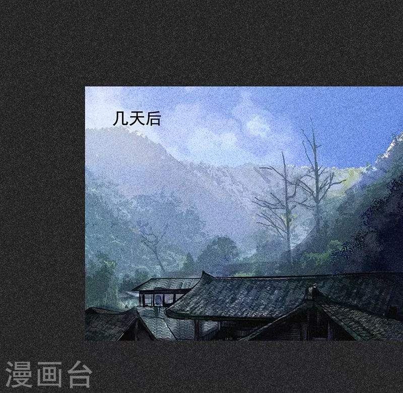 第44话1 逃出生天 第16页