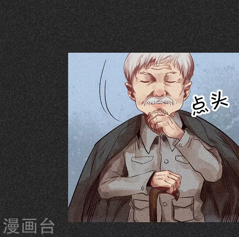 第44话1 逃出生天 第27页
