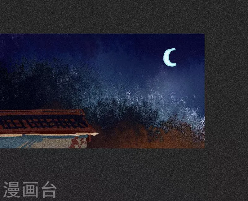 第44话2 逃出生天 第4页