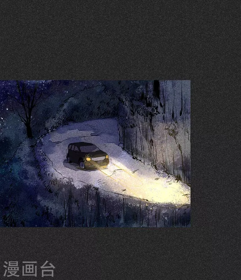 第44话2 逃出生天 第17页