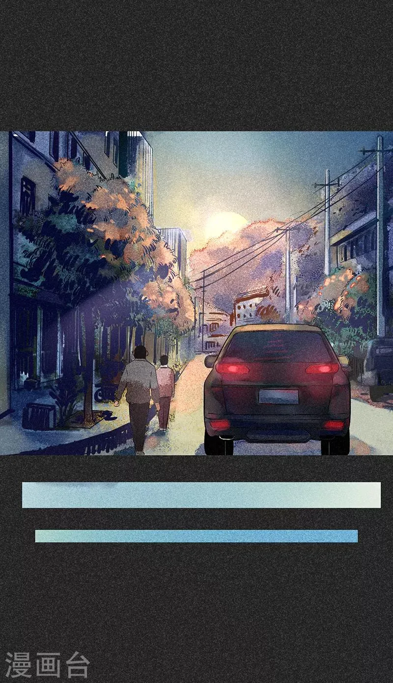 第44话2 逃出生天 第29页