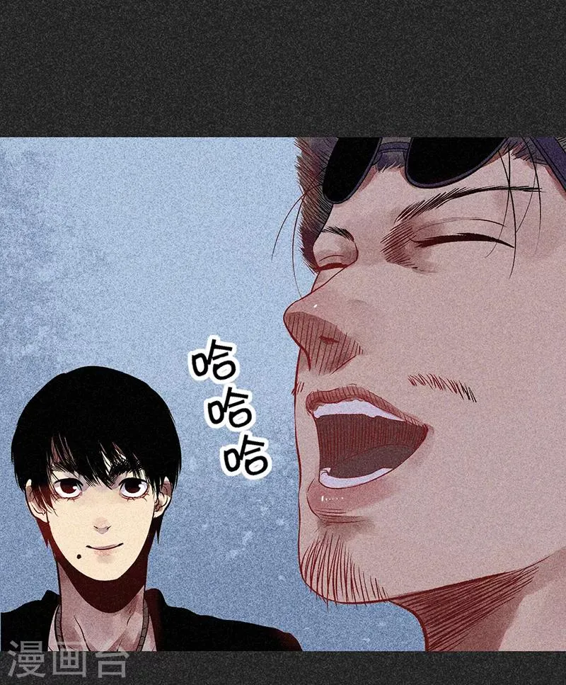 第44话2 逃出生天 第34页