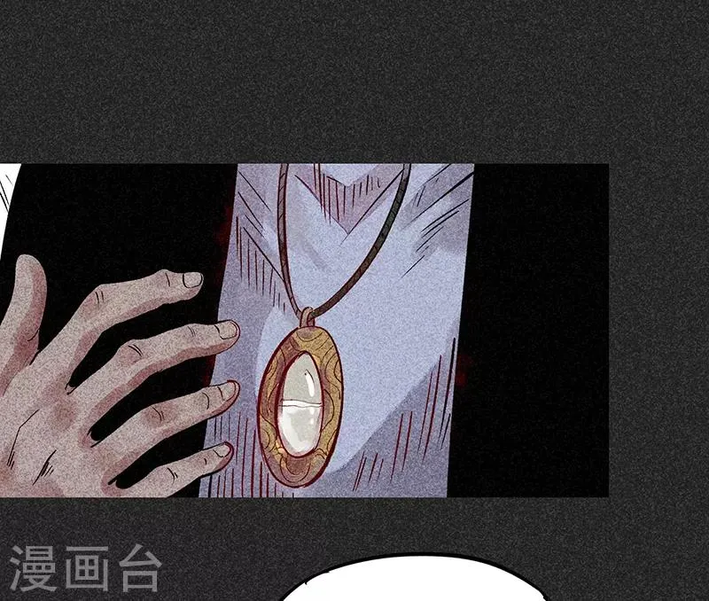 第45话 搞鬼的是谁？ 第35页