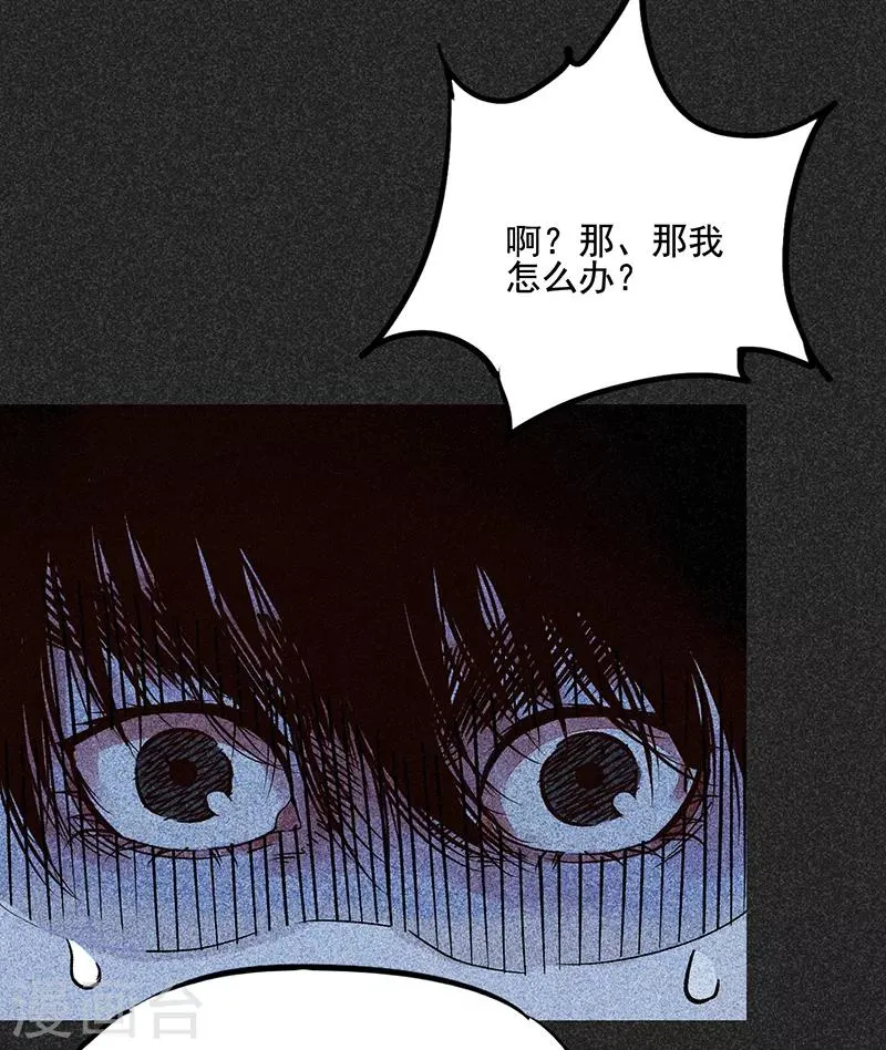 第46话1 灵骨塔内的照片 第13页