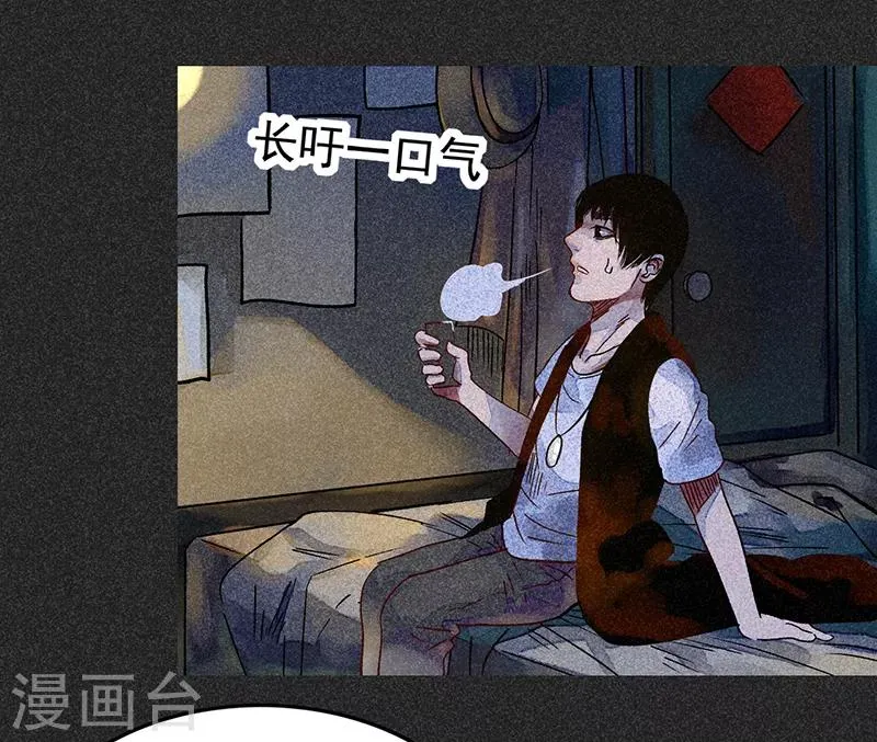 第46话1 灵骨塔内的照片 第19页