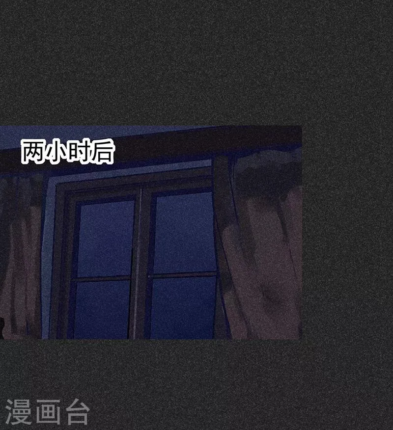 第46话1 灵骨塔内的照片 第22页