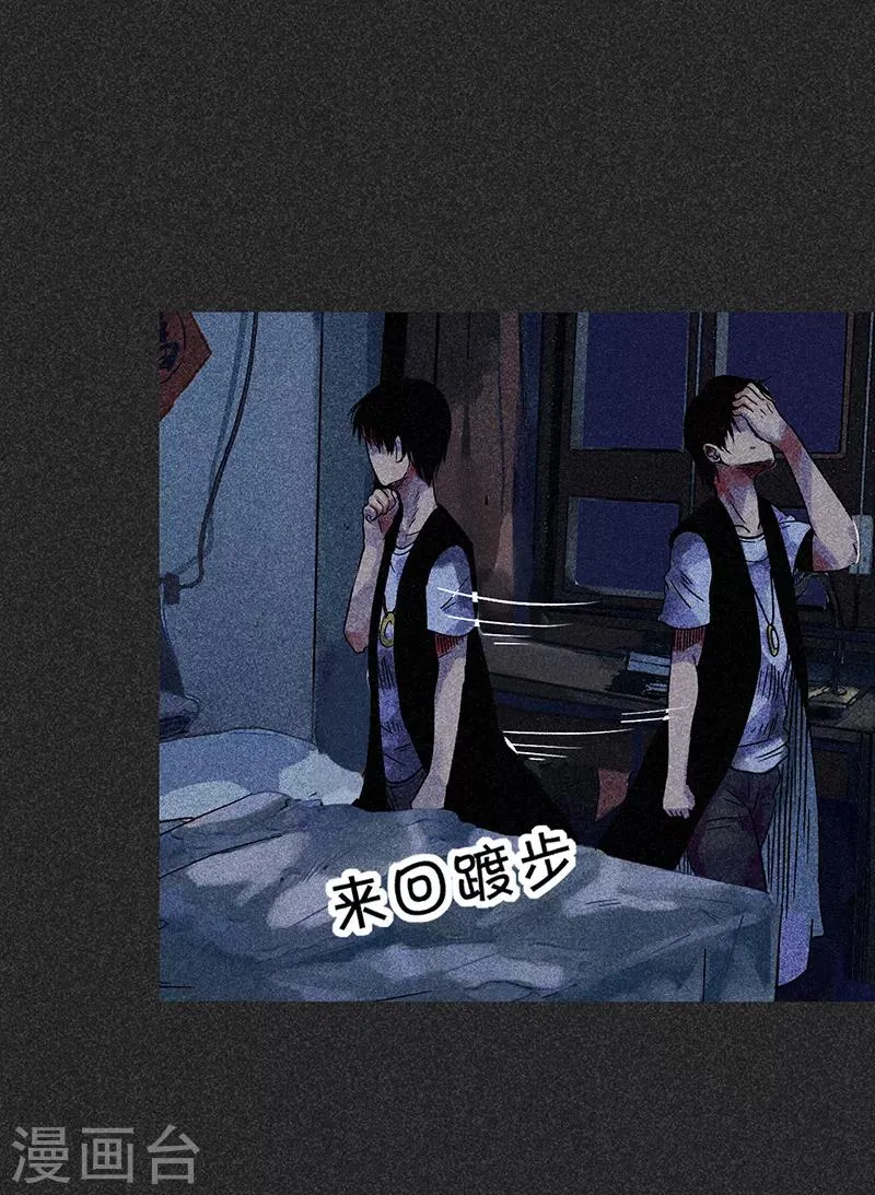 第46话1 灵骨塔内的照片 第23页