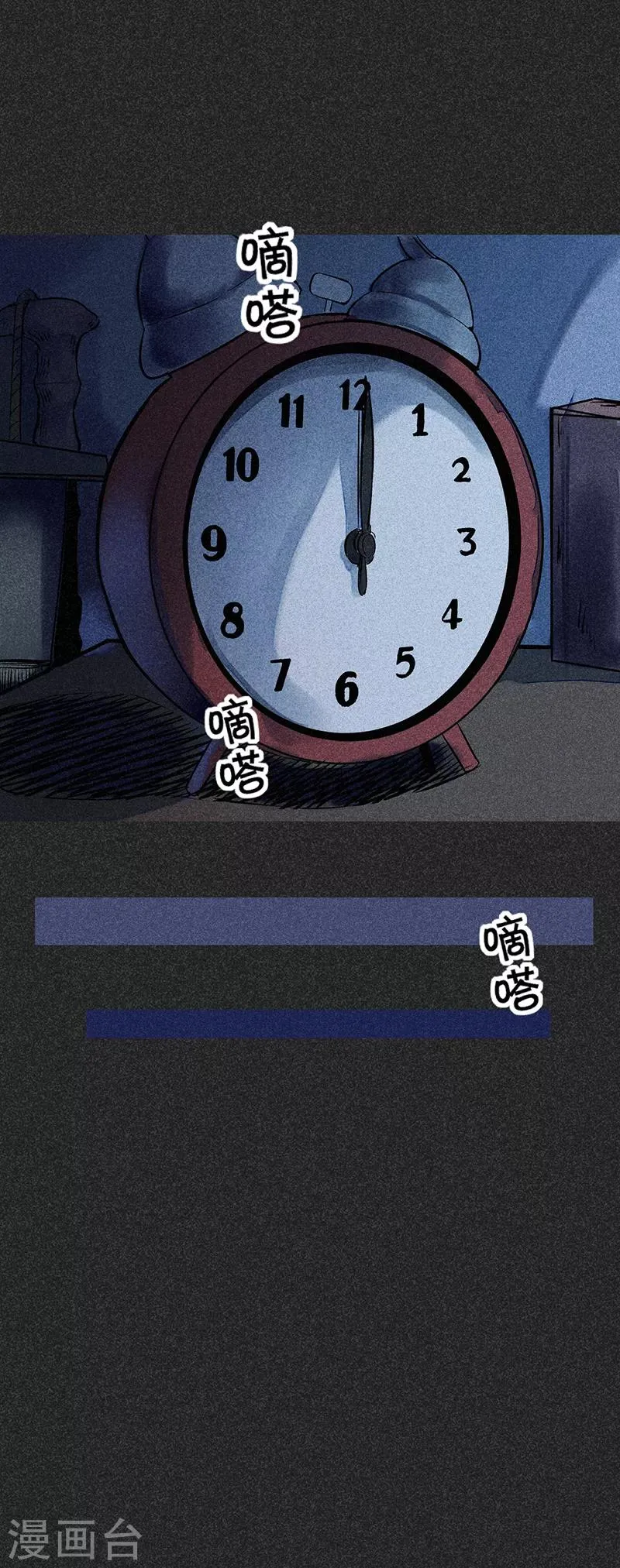 第46话1 灵骨塔内的照片 第30页