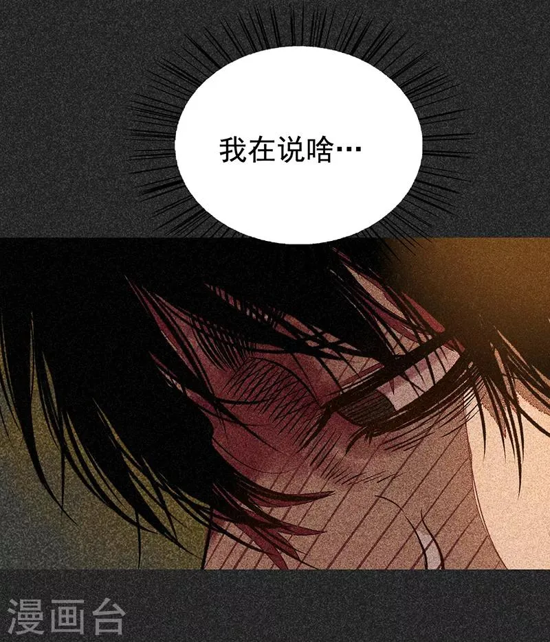 第46话1 灵骨塔内的照片 第36页