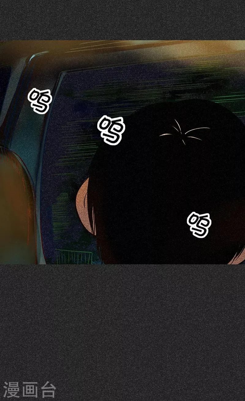 第46话1 灵骨塔内的照片 第40页
