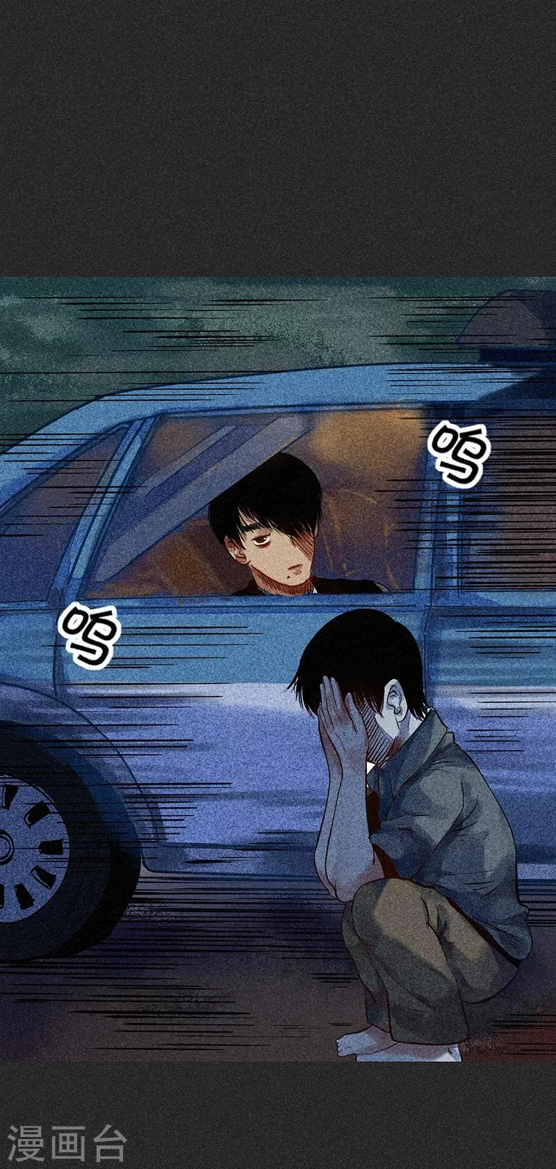第46话1 灵骨塔内的照片 第41页