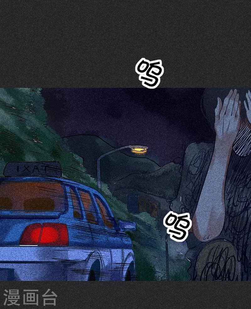第46话1 灵骨塔内的照片 第42页
