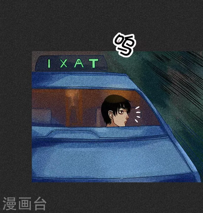 第46话1 灵骨塔内的照片 第43页