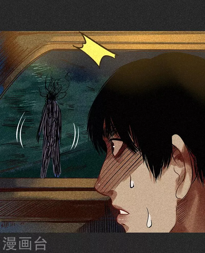 第46话1 灵骨塔内的照片 第44页