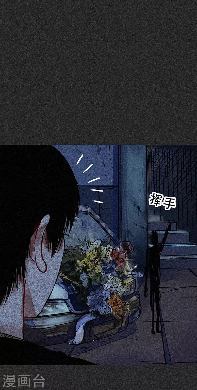 第46话2 灵骨塔内的照片 第6页
