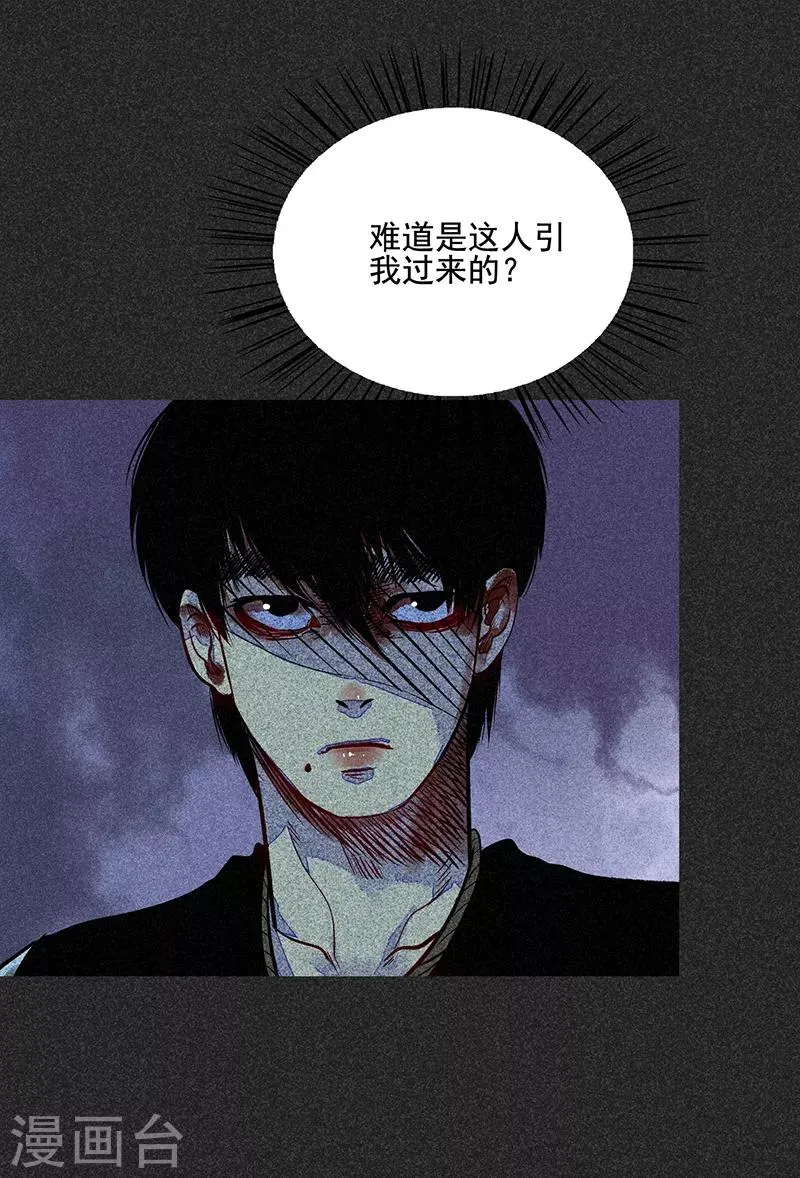第46话2 灵骨塔内的照片 第7页