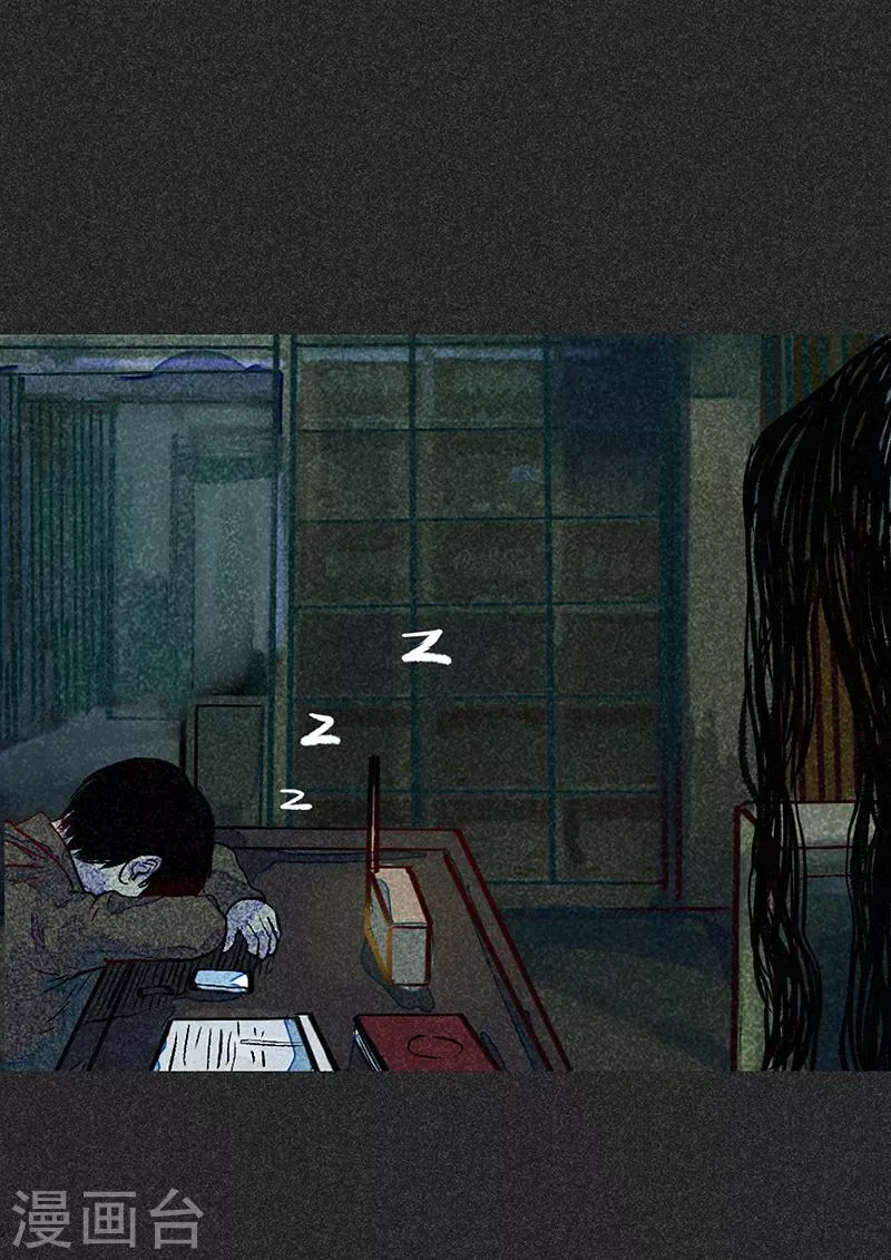 第46话2 灵骨塔内的照片 第9页