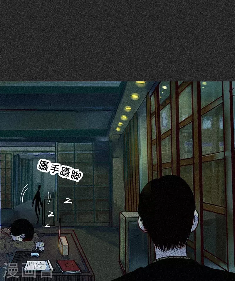 第46话2 灵骨塔内的照片 第10页