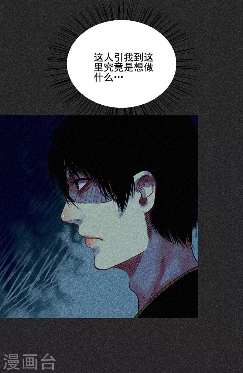 第46话2 灵骨塔内的照片 第13页