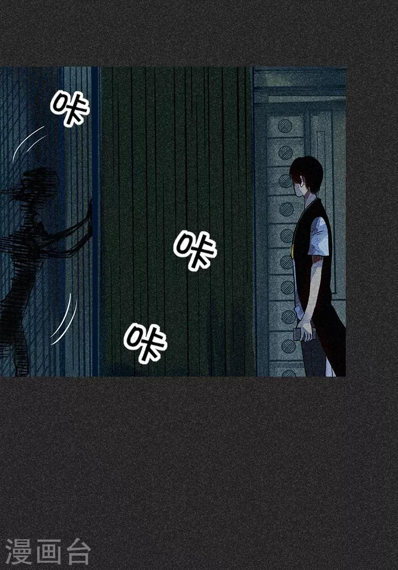 第46话2 灵骨塔内的照片 第31页