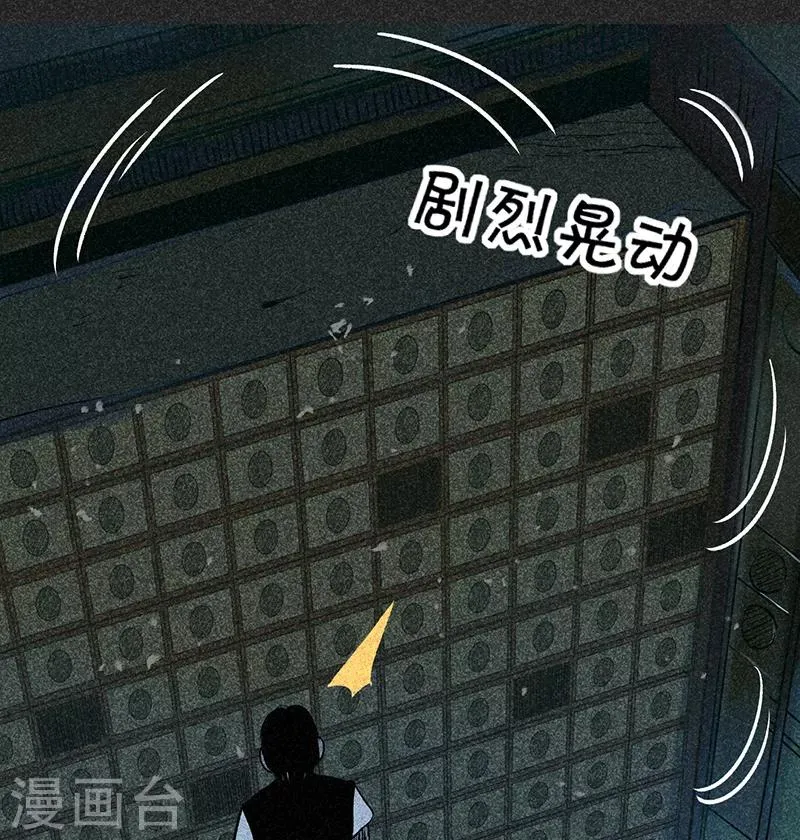 第46话2 灵骨塔内的照片 第32页