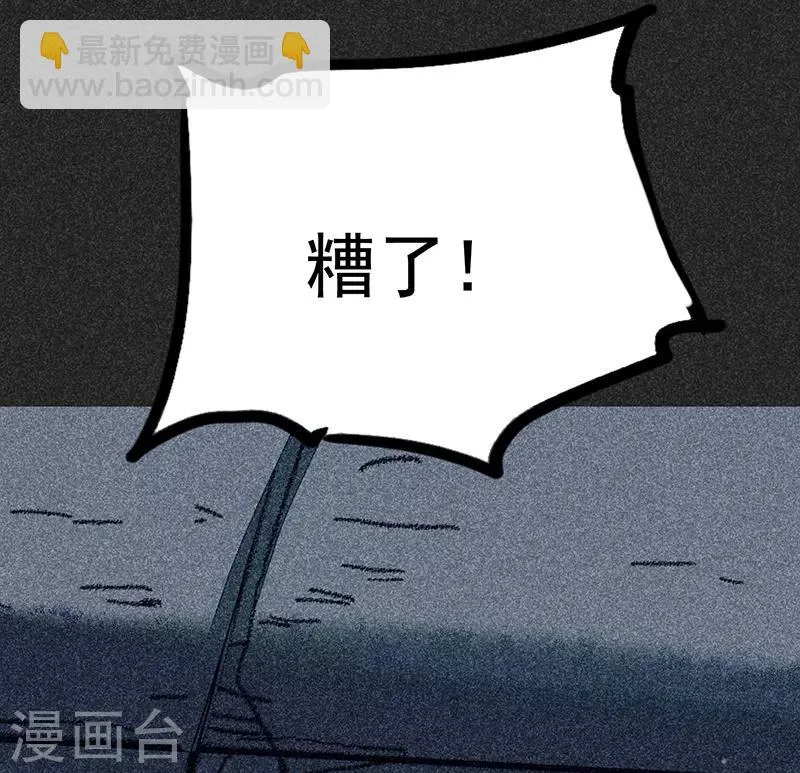 第46话2 灵骨塔内的照片 第34页