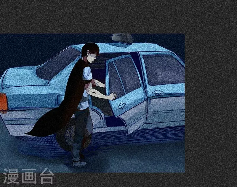 第47话 摆渡车 第20页