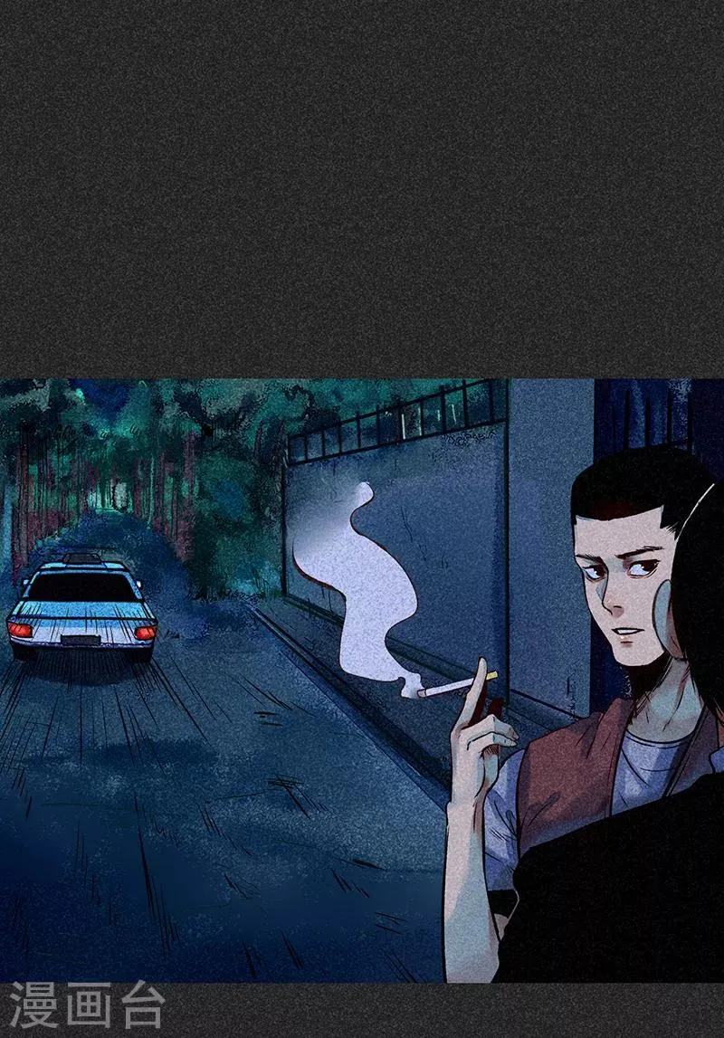 第47话 摆渡车 第22页