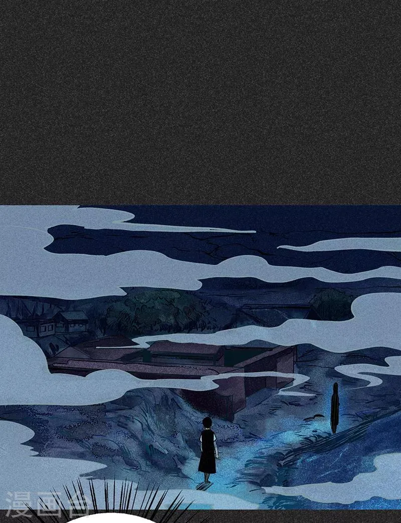 第48话1 马家洼村 第35页