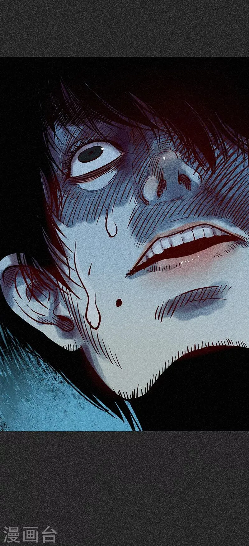 第48话1 马家洼村 第44页