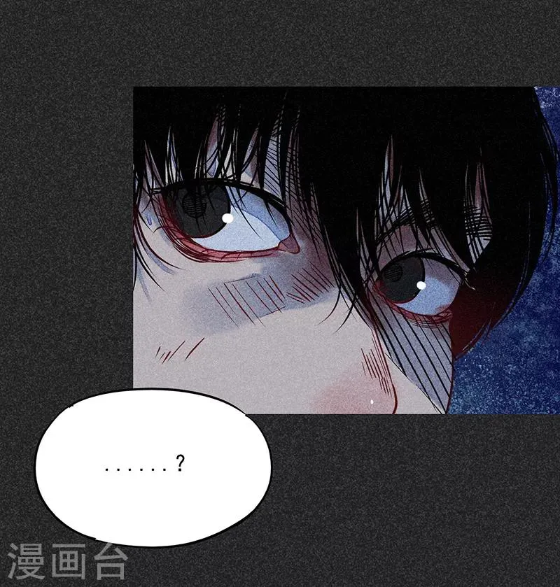 第48话2 马家洼村 第10页